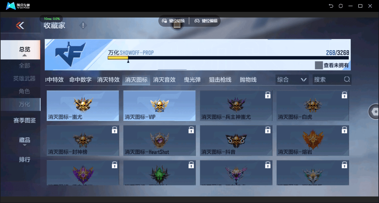 CFMQM45198枪战王者账号详情图36