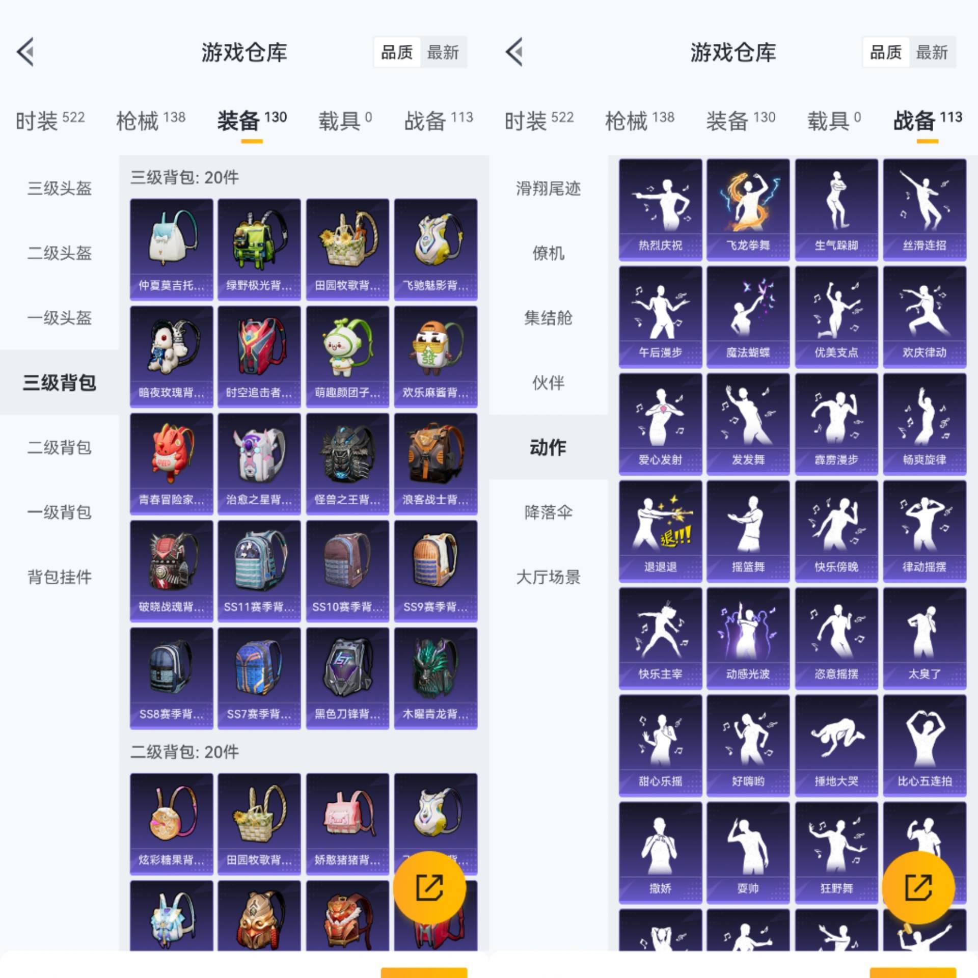 HPCMW441707和平精英账号详情图10