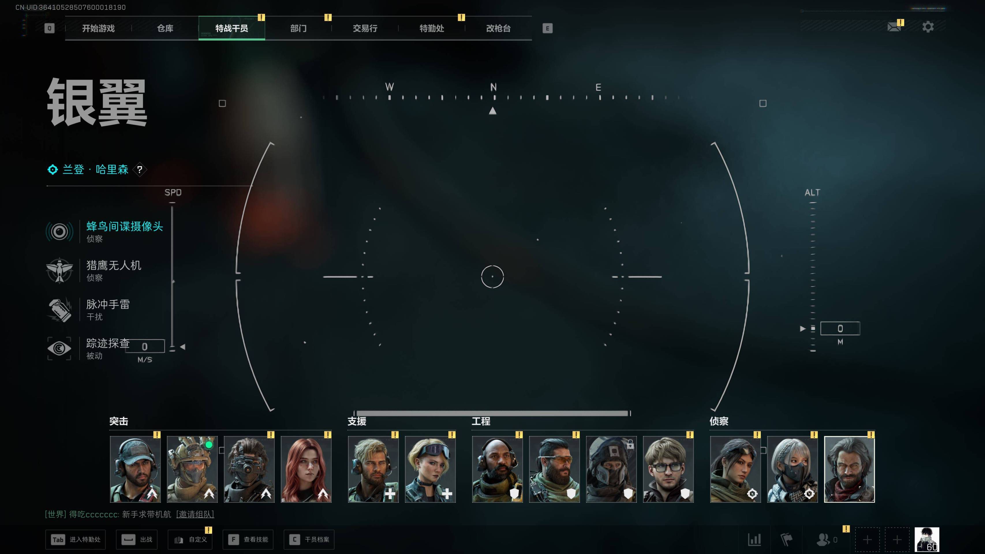 SJZST417615三角洲行动账号详情图3