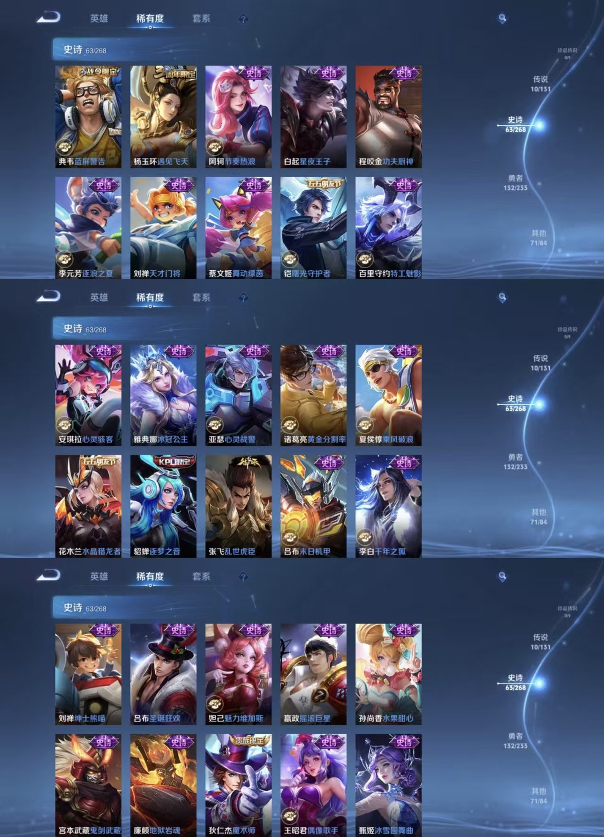 WZCMW467928王者荣耀账号详情图6