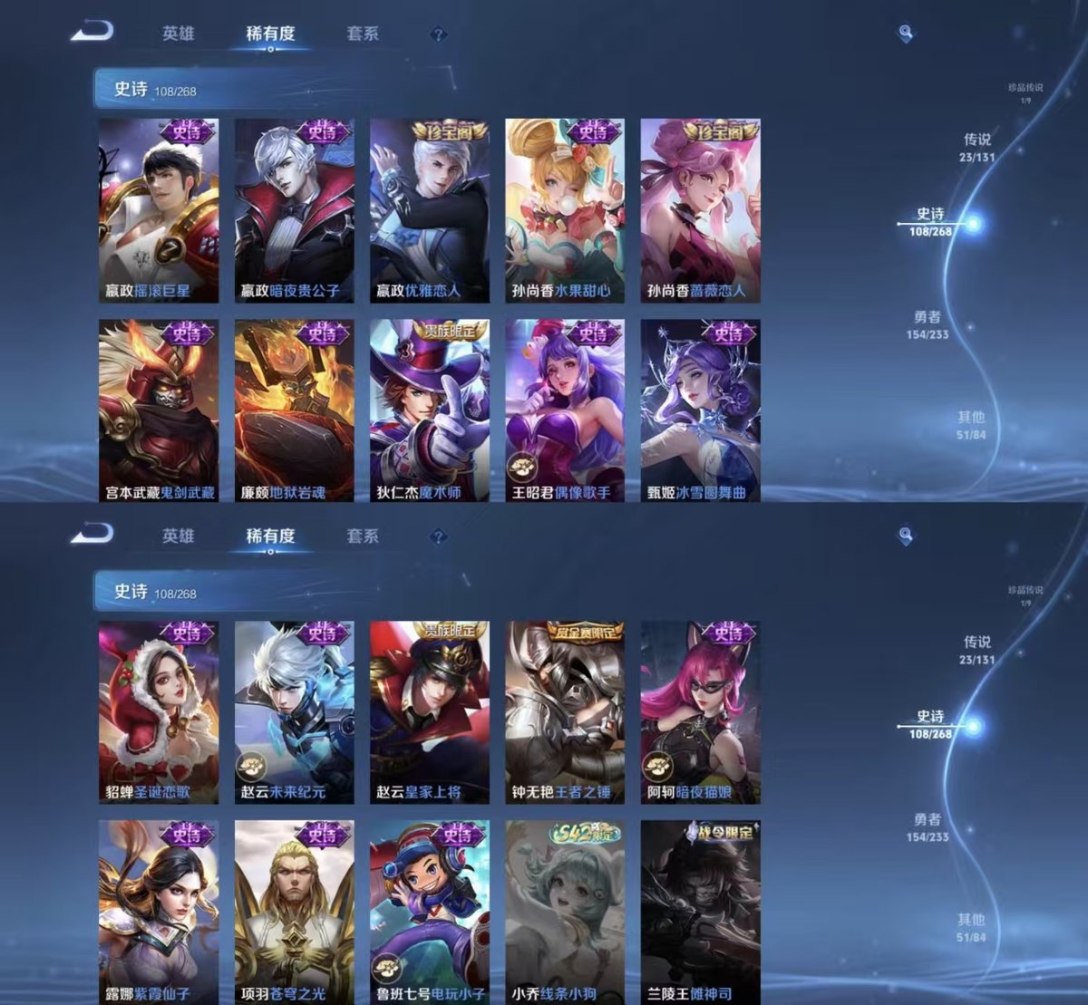 WZCMW467931王者荣耀账号详情图2