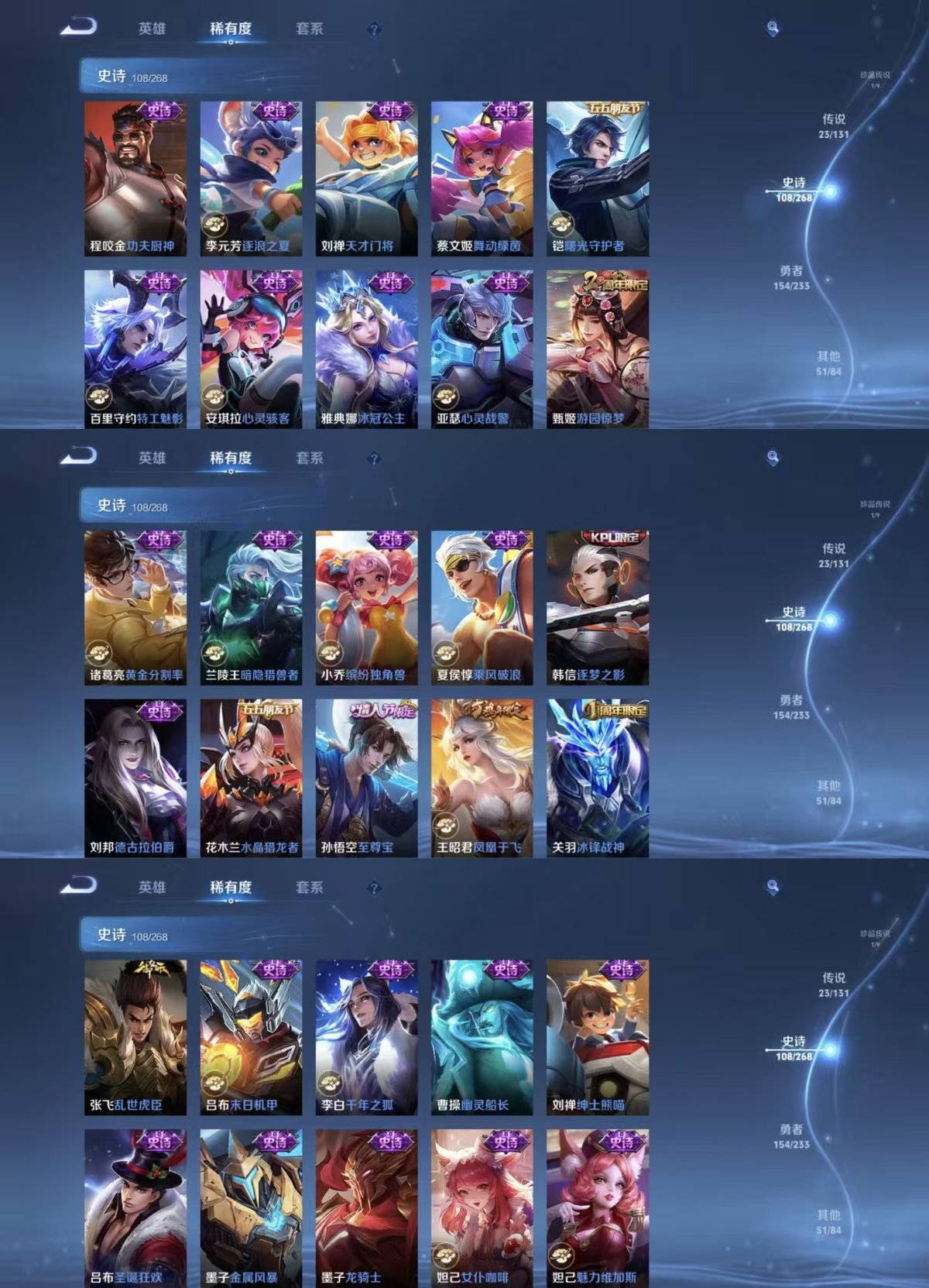 WZCMW467931王者荣耀账号详情图7