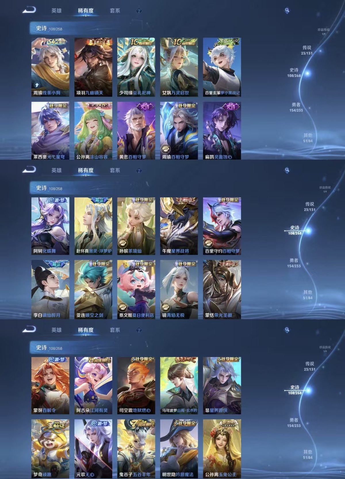 WZCMW467931王者荣耀账号详情图5