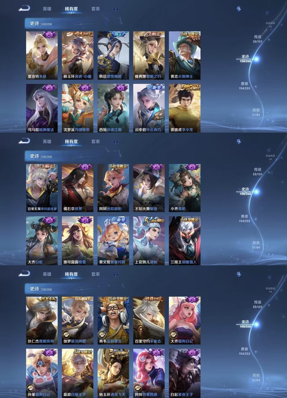 WZCMW467931王者荣耀账号详情图8