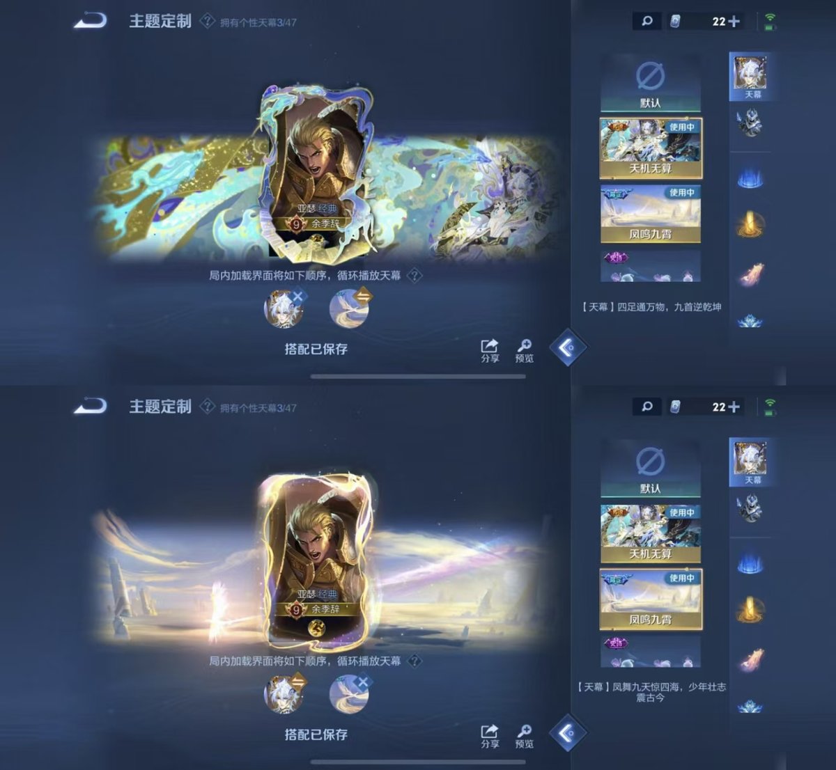 WZQM468029王者荣耀账号详情图7