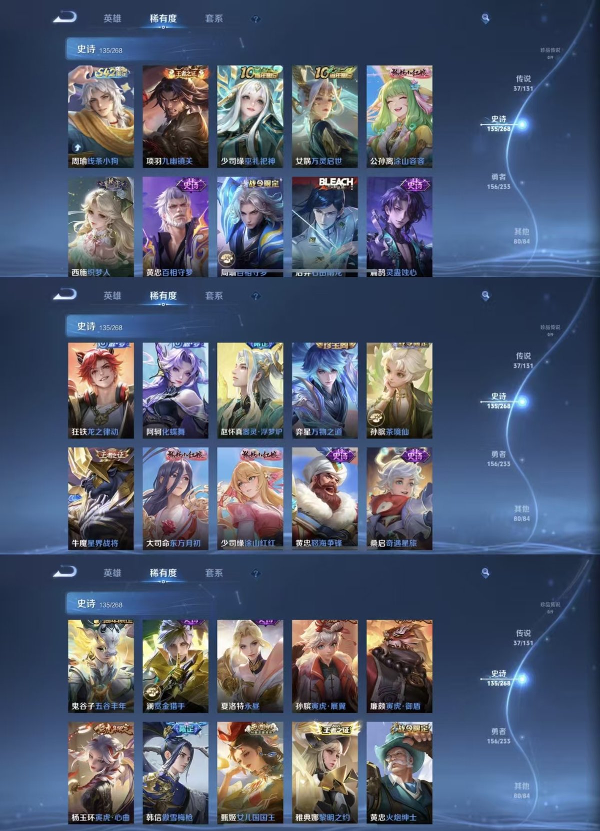 WZQM468029王者荣耀账号详情图5