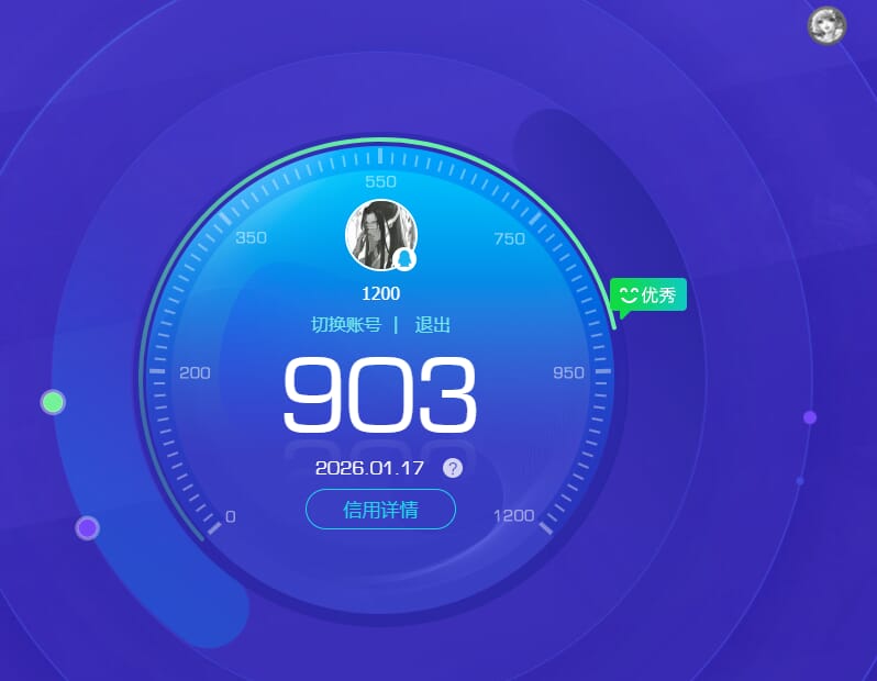 SJZQM417669三角洲行动账号详情图69