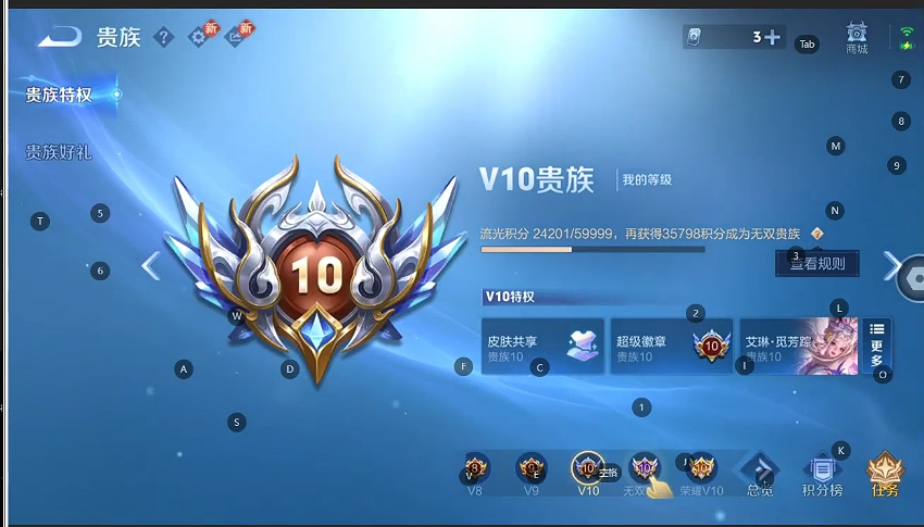 WZCMW483087王者荣耀账号详情图5