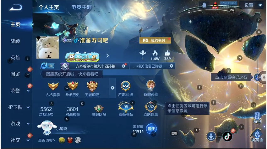 王者荣耀账号苹果QQ128英雄-352皮肤-0AVLMA
可二次v10无双4水晶4珍品传说4极品女号传说39优质限定5