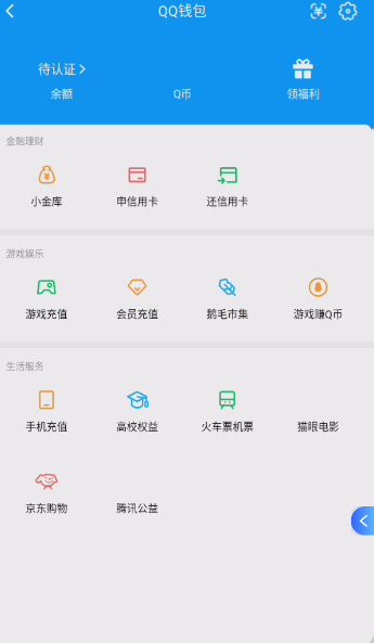 WZQM483402王者荣耀账号详情图5