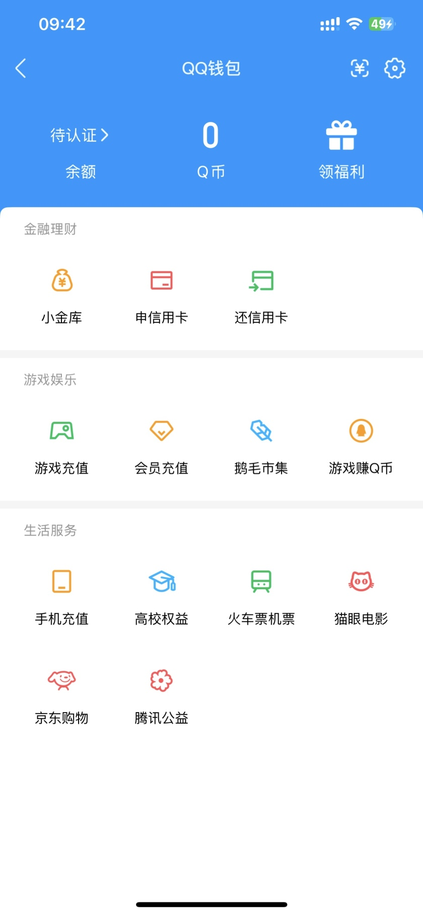WZCMW468184王者荣耀账号详情图4