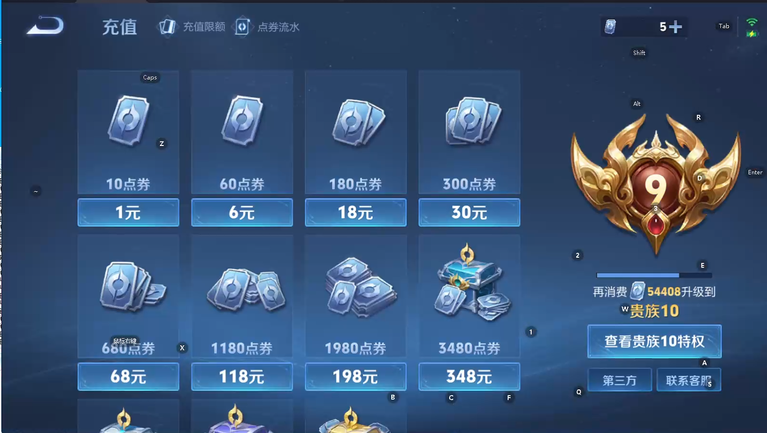 WZQM483431王者荣耀账号详情图10 WZQM483431王者荣耀账号详情图10