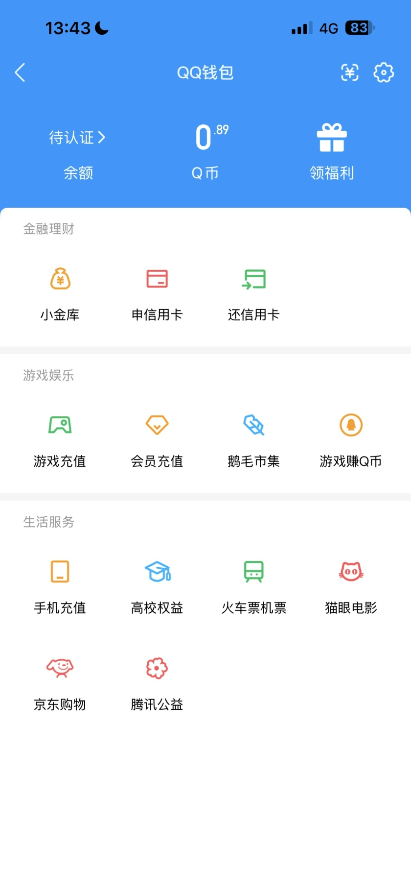 WZCMW483109王者荣耀账号详情图3