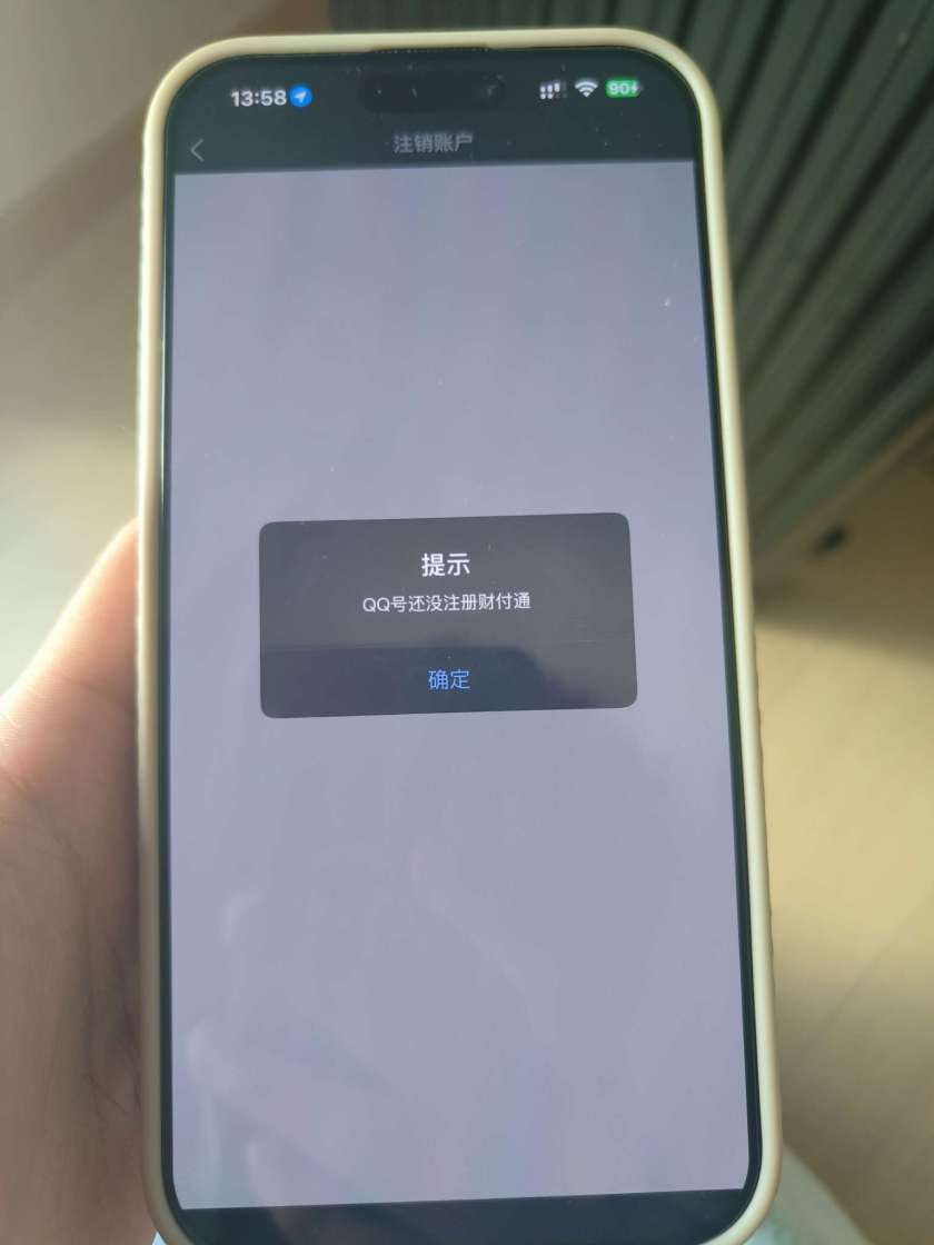 WZQM483081王者荣耀账号详情图5