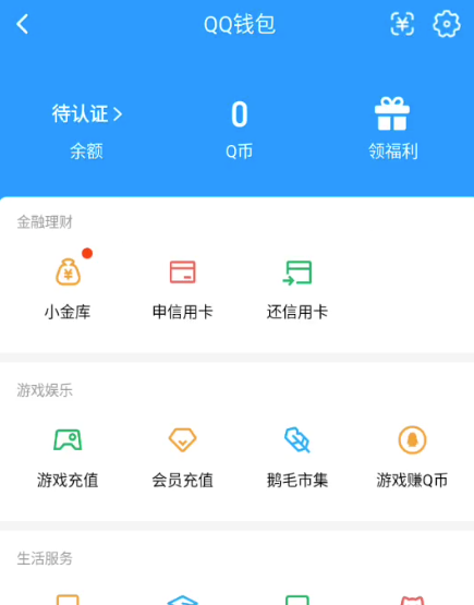 WZCMW468196王者荣耀账号详情图4