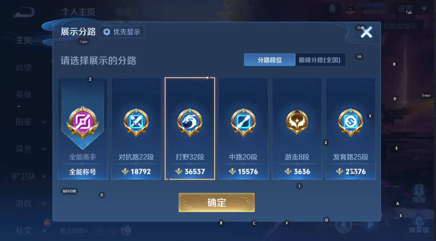 WZCMW483123王者荣耀账号详情图10