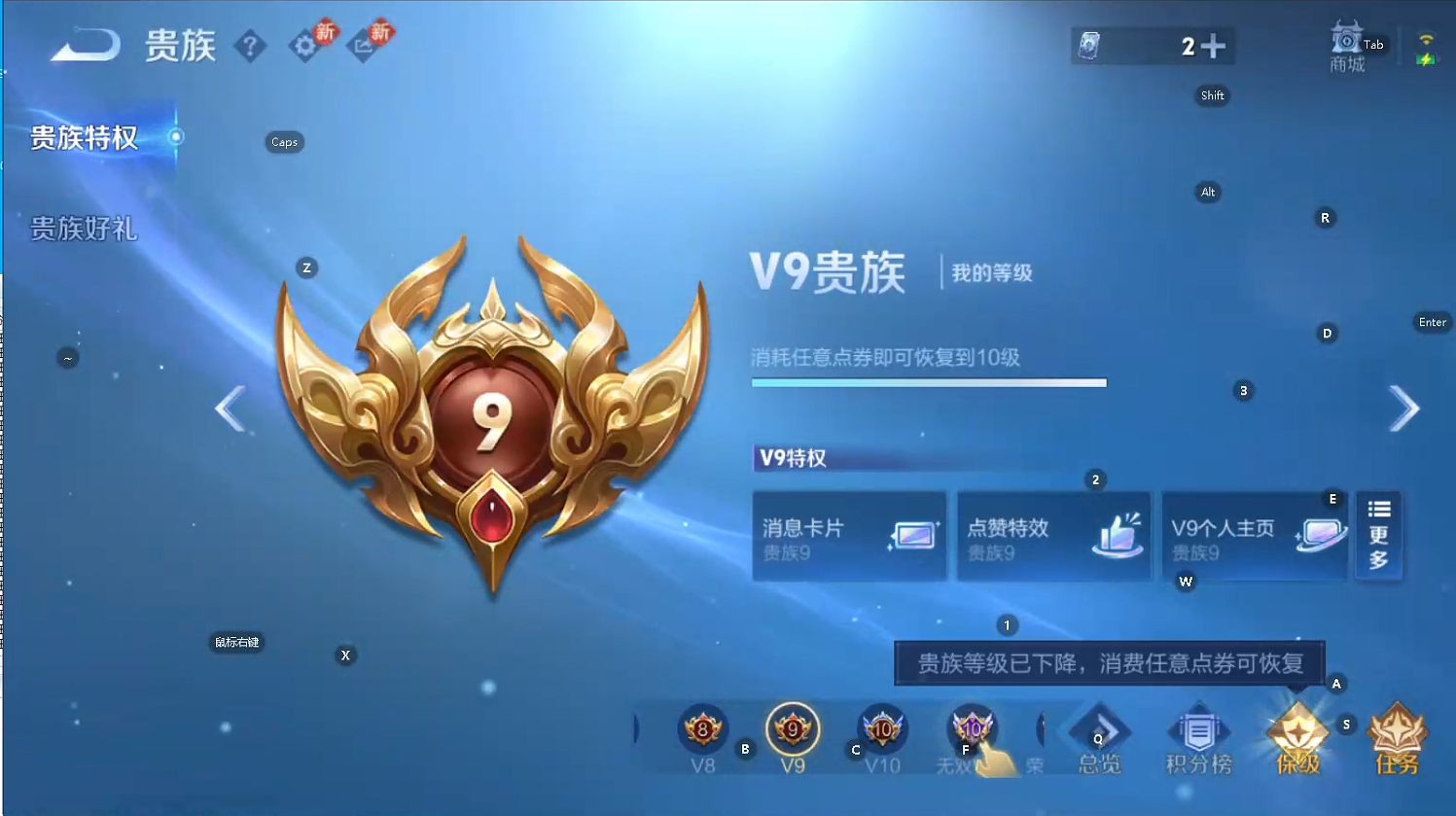 WZCMW483123王者荣耀账号详情图7