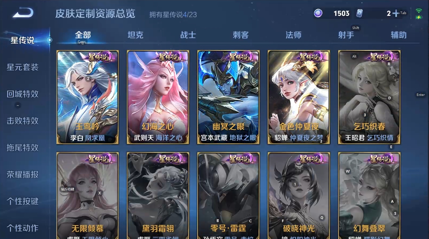 WZCMW483123王者荣耀账号详情图5