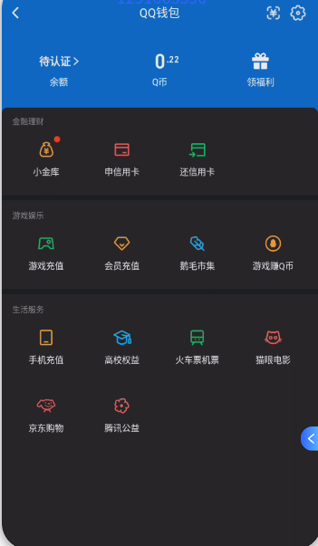 WZCMW483123王者荣耀账号详情图3