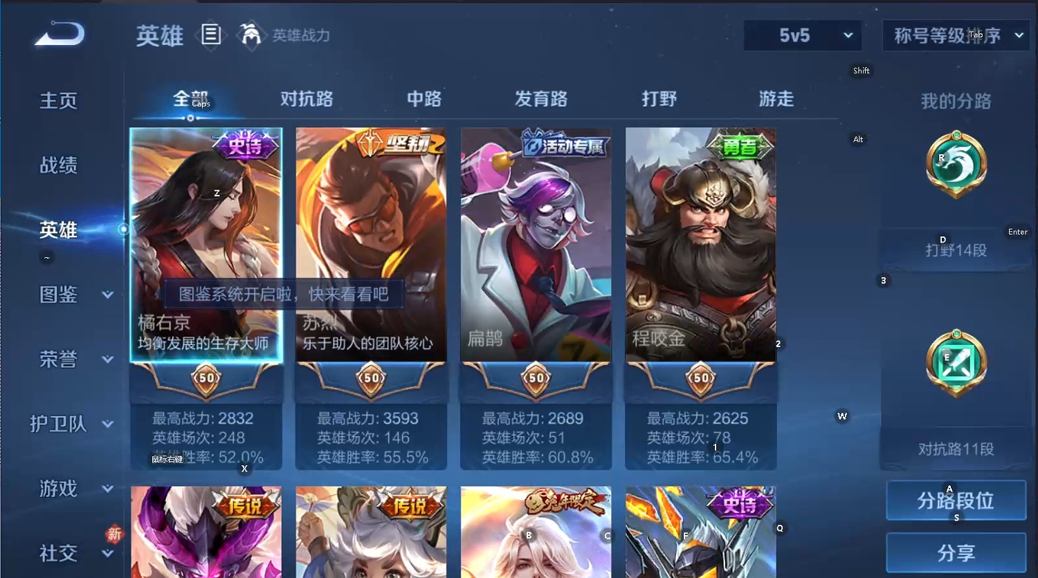 WZQM468224王者荣耀账号详情图9