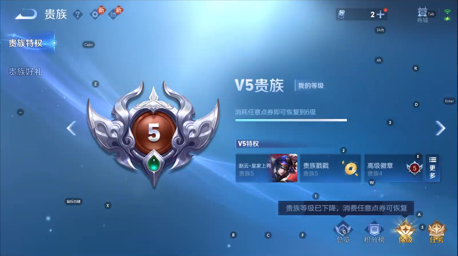 WZQM468224王者荣耀账号详情图7