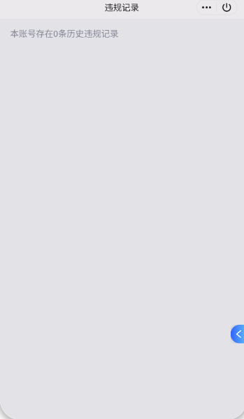 WZQM468224王者荣耀账号详情图4