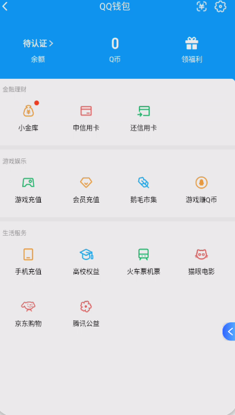 WZQM468224王者荣耀账号详情图5