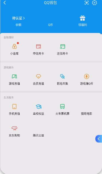 WZQM468225王者荣耀账号详情图5