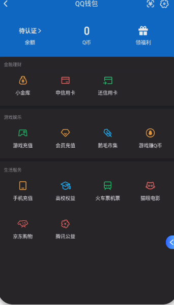 WZQM468227王者荣耀账号详情图5