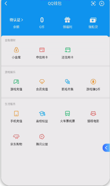 WZQM468229王者荣耀账号详情图5