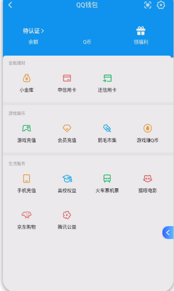 WZCMW468223王者荣耀账号详情图4