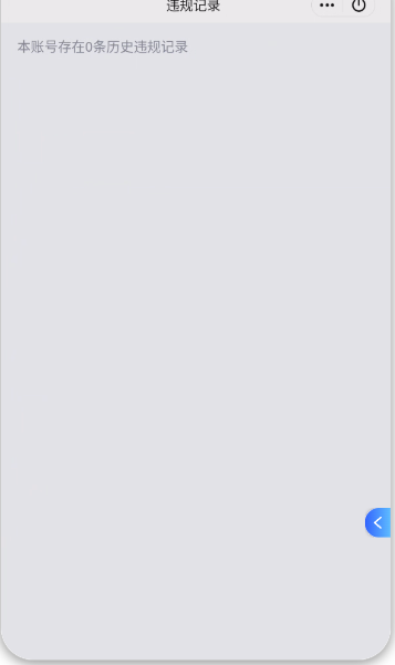 WZQM468233王者荣耀账号详情图4