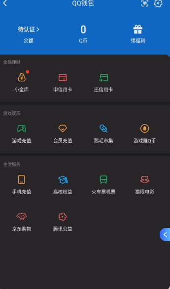 WZQM468233王者荣耀账号详情图5