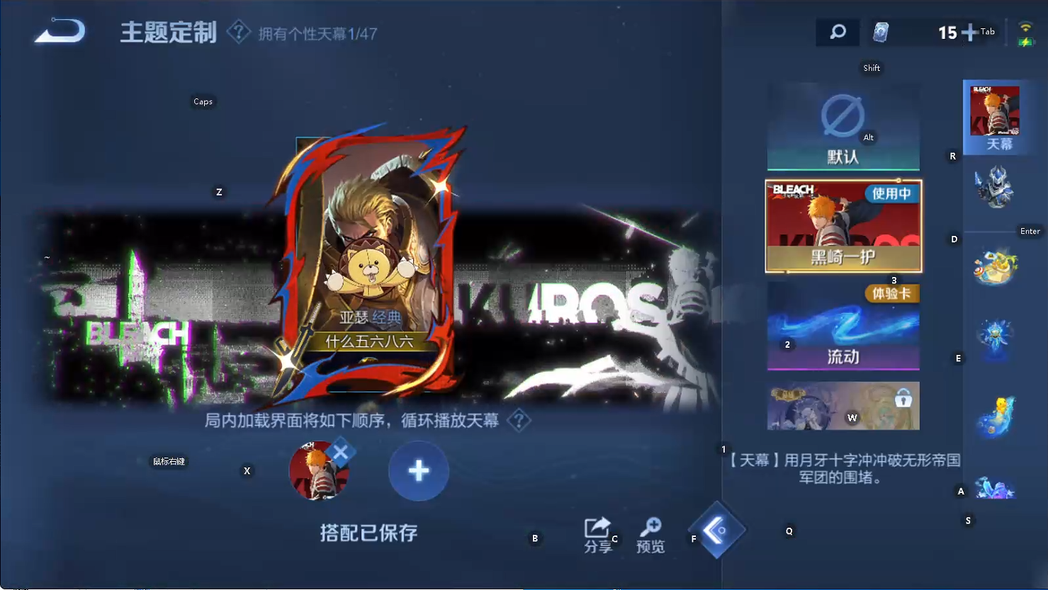 WZCMW483191王者荣耀账号详情图6