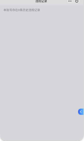 WZCMW483191王者荣耀账号详情图2