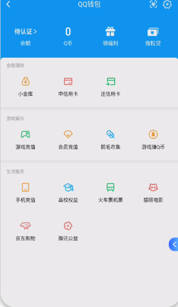 WZCMW483191王者荣耀账号详情图3