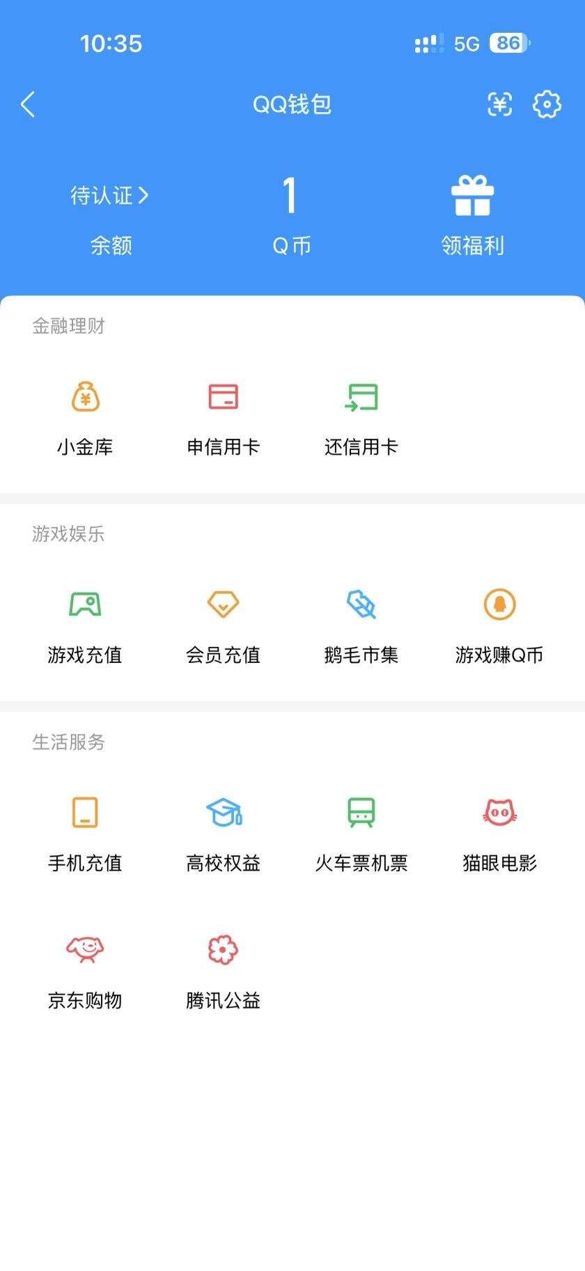 WZQM483284王者荣耀账号详情图5