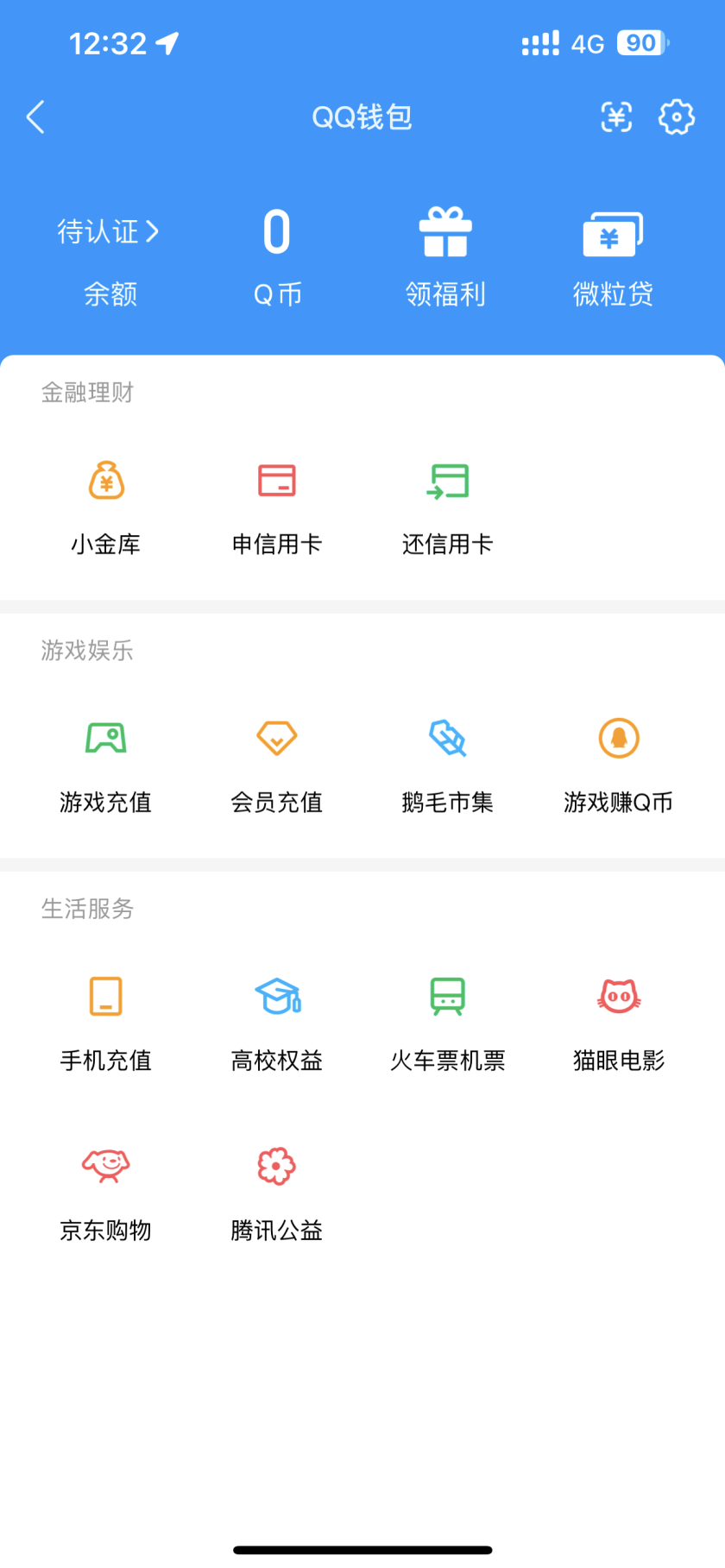 WZQM468239王者荣耀账号详情图5