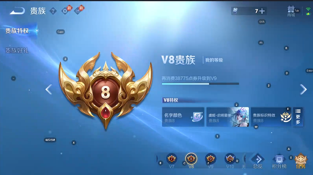 WZCMW483366王者荣耀账号详情图5