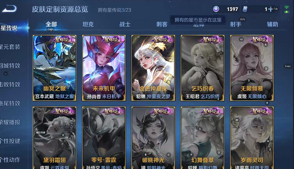 WZCMW474999王者荣耀账号详情图6