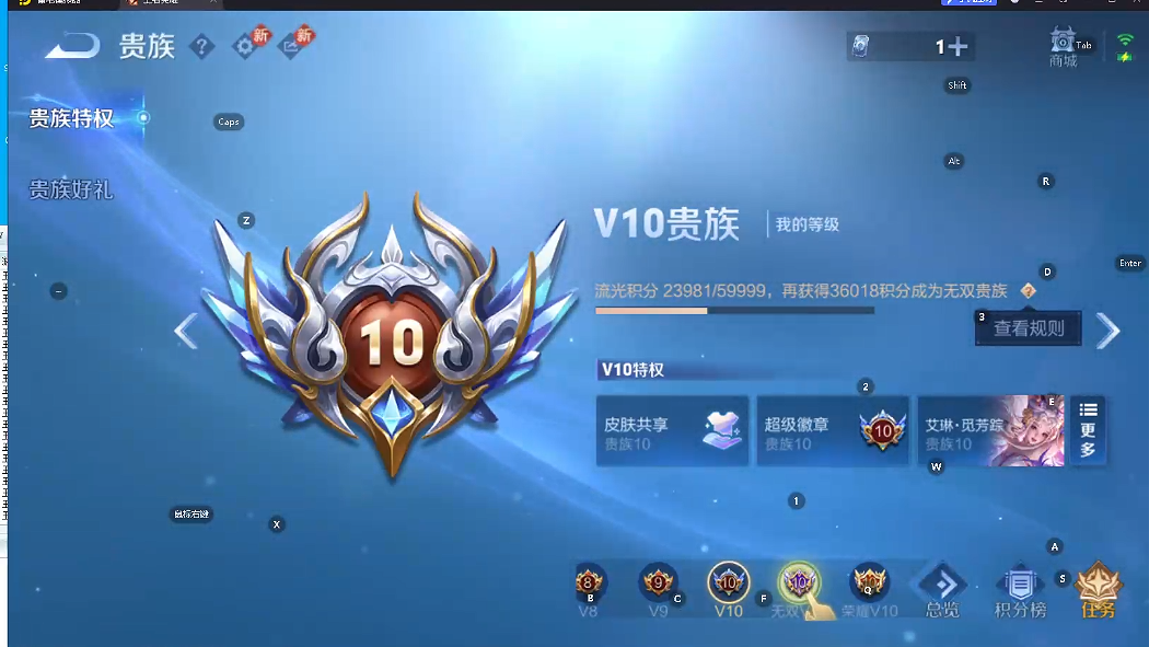 WZCMW474999王者荣耀账号详情图4