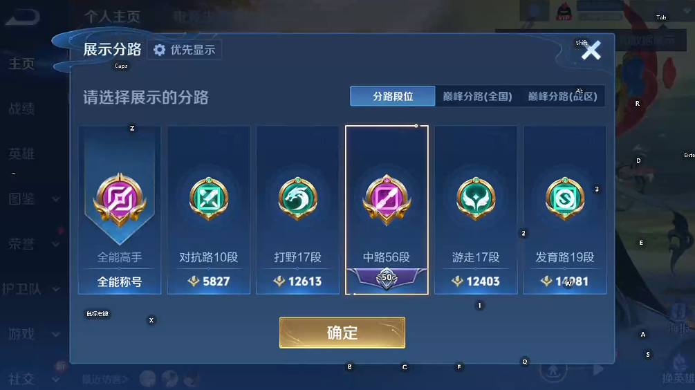 WZCMW474999王者荣耀账号详情图5