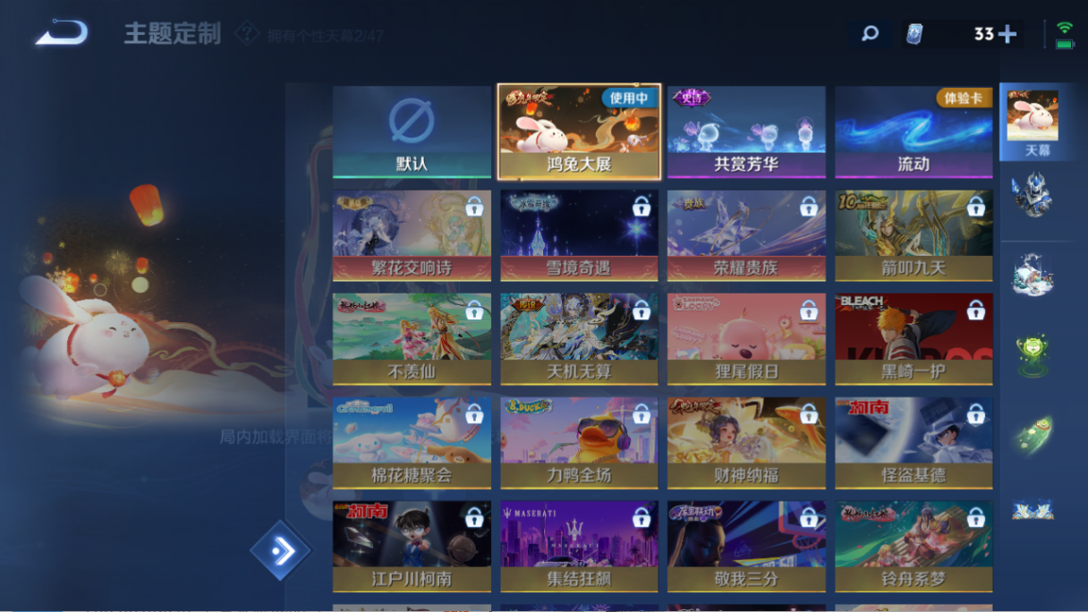 WZCMW483390王者荣耀账号详情图5 WZCMW483390王者荣耀账号详情图5