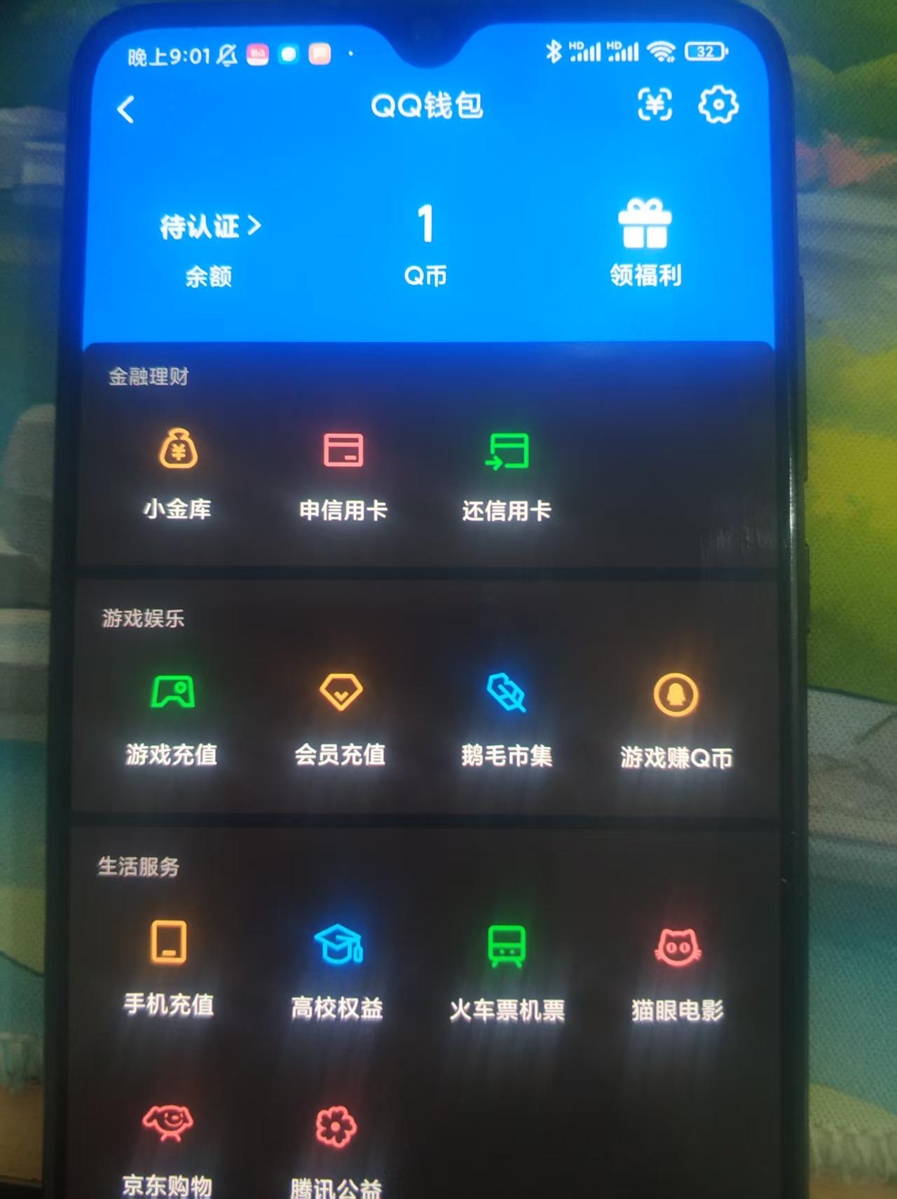 WZCMW483390王者荣耀账号详情图2 WZCMW483390王者荣耀账号详情图2