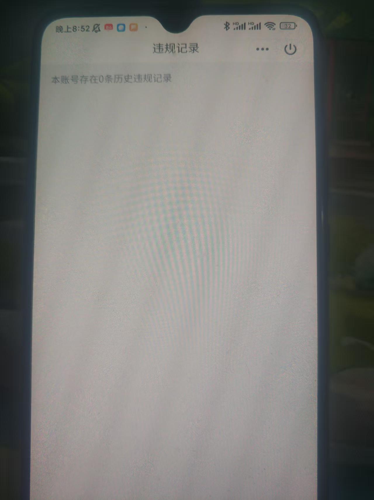 WZCMW483390王者荣耀账号详情图3 WZCMW483390王者荣耀账号详情图3