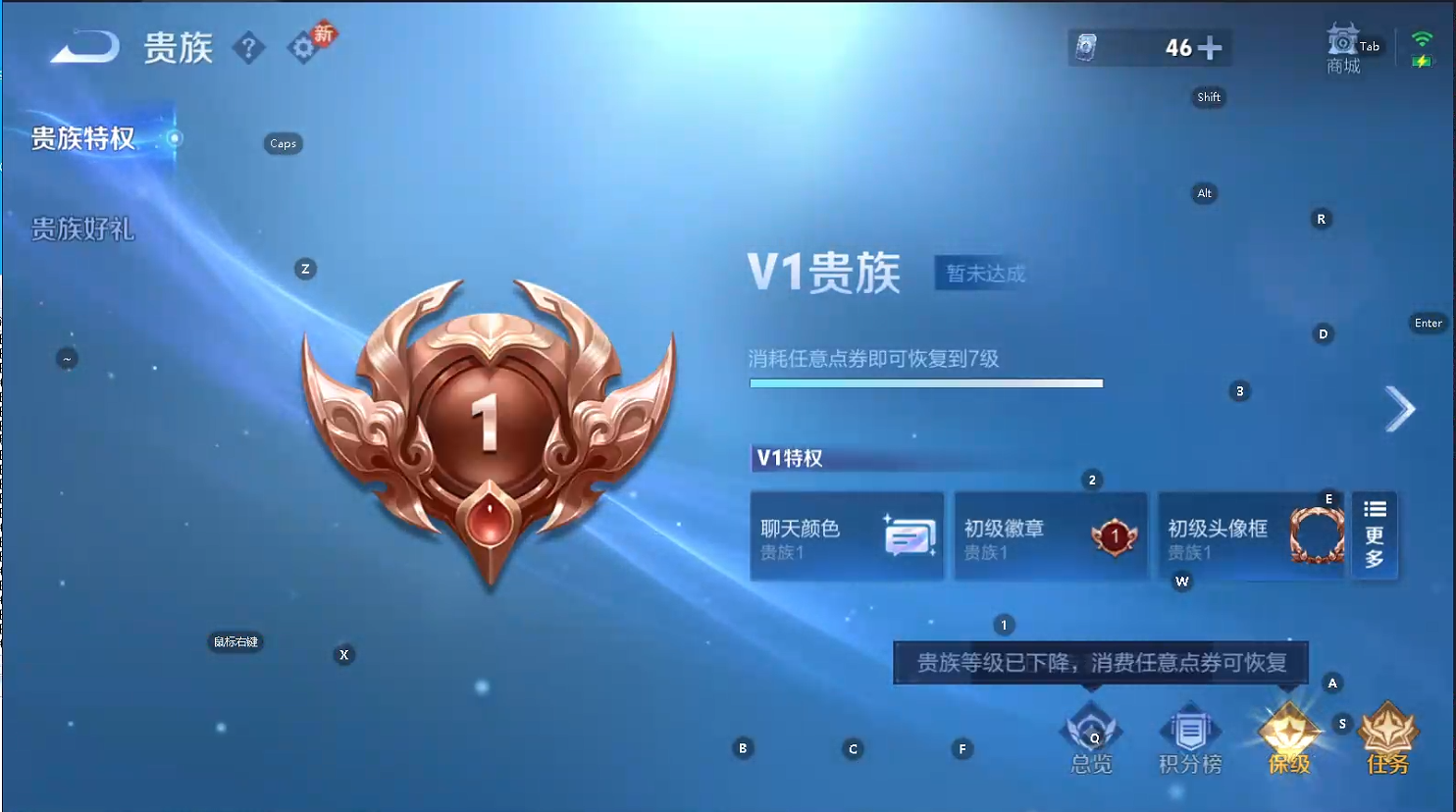 WZQM468254王者荣耀账号详情图6