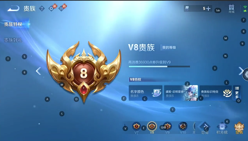 WZCMW468269王者荣耀账号详情图5