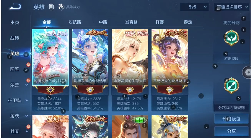 WZCMW468269王者荣耀账号详情图2