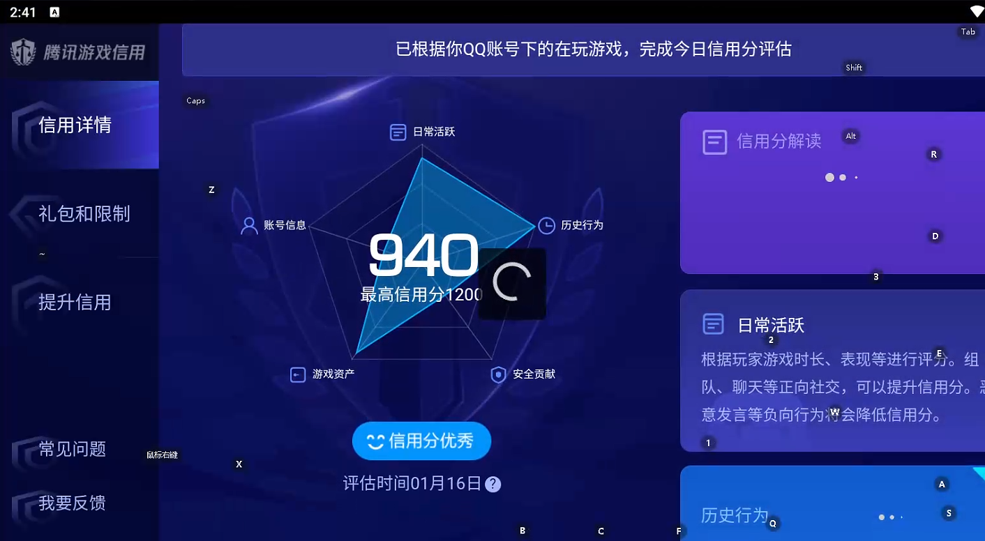 WZQM483468王者荣耀账号详情图6