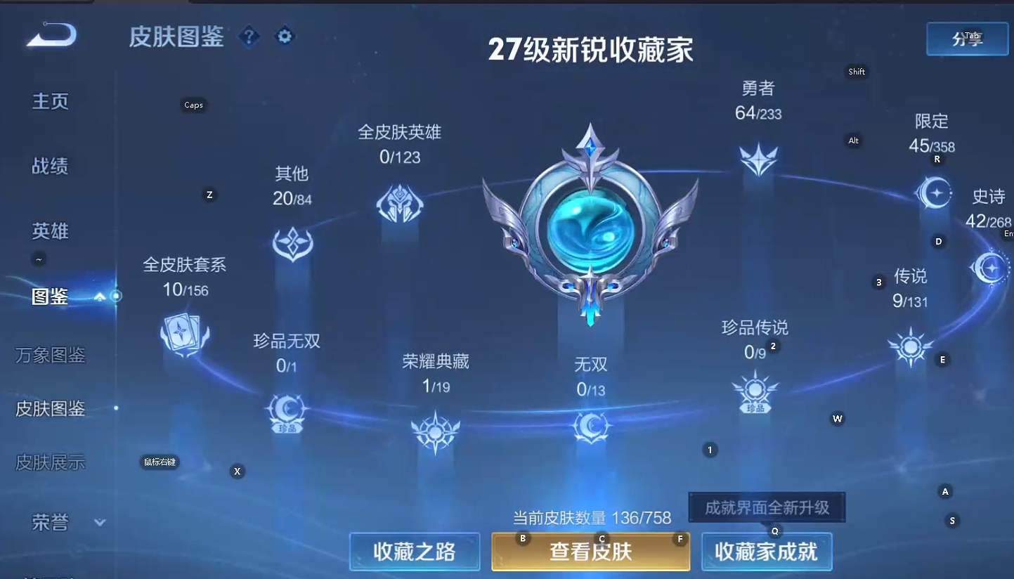 WZQM468263王者荣耀账号详情图7